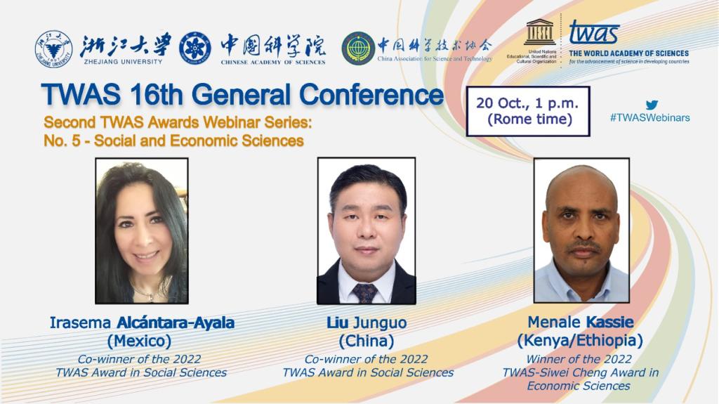 学术副校长刘俊国教授获2022年“世界科学院奖”并作主旨报告1