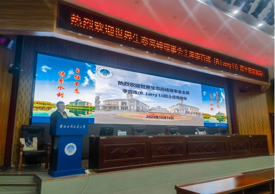 李百炼院士应邀来我校做学术交流