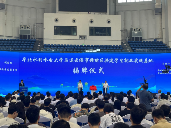 我校参加2024年连云港“高校求贤季”郑州专场推介会