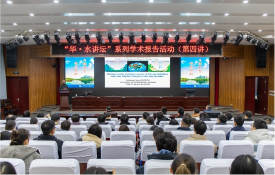 我校召开“华•水讲坛”系列学术报告活动第四讲陈德亮院士学术报告会