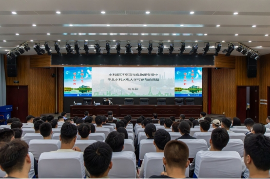 中国工程院院士刘先林为2024级研究生作学术报告