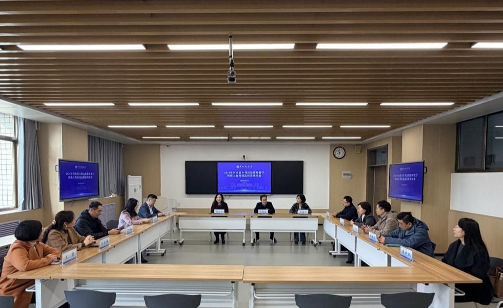  我校举办2026年河南省本科高校教师教学创新大赛校级选拔赛现场赛